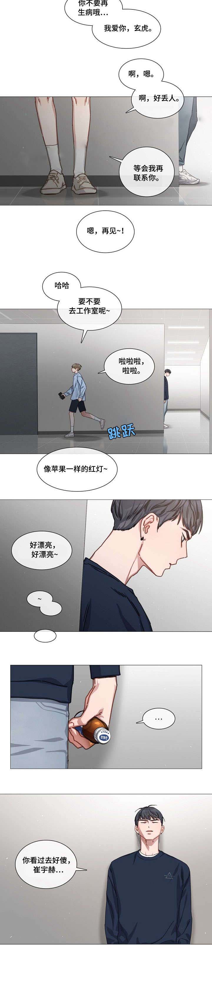 《自炊料理王》漫画最新章节第31话免费下拉式在线观看章节第【2】张图片