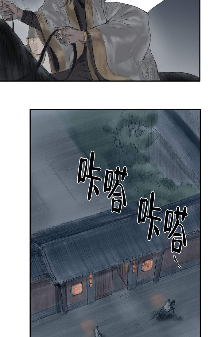 《不可逆》漫画最新章节第2话免费下拉式在线观看章节第【23】张图片