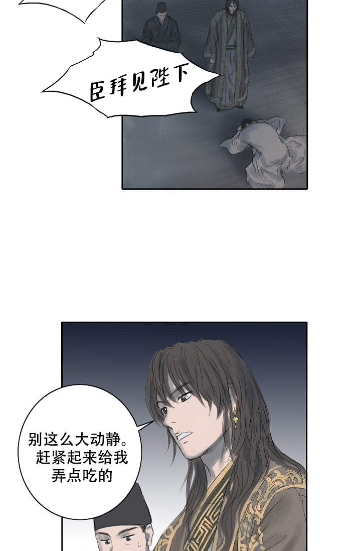 《不可逆》漫画最新章节第16话免费下拉式在线观看章节第【22】张图片