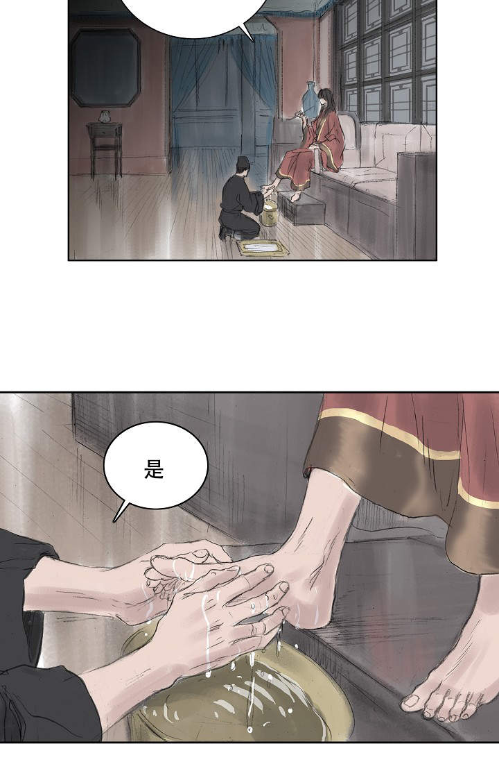 《不可逆》漫画最新章节第14话免费下拉式在线观看章节第【6】张图片