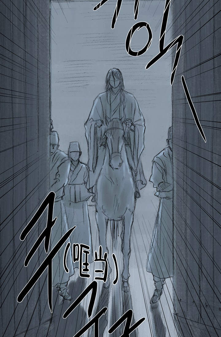 《不可逆》漫画最新章节第12话免费下拉式在线观看章节第【17】张图片