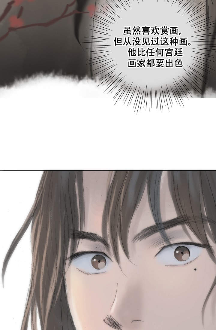 《不可逆》漫画最新章节第8话免费下拉式在线观看章节第【10】张图片