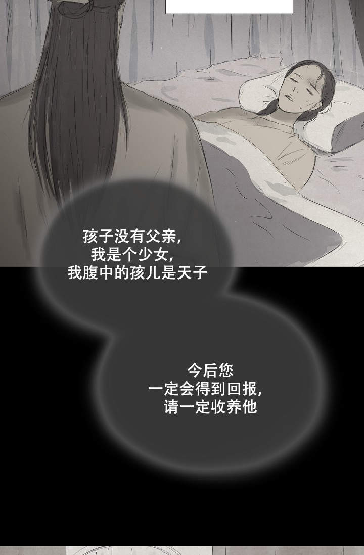 《不可逆》漫画最新章节第18话免费下拉式在线观看章节第【16】张图片