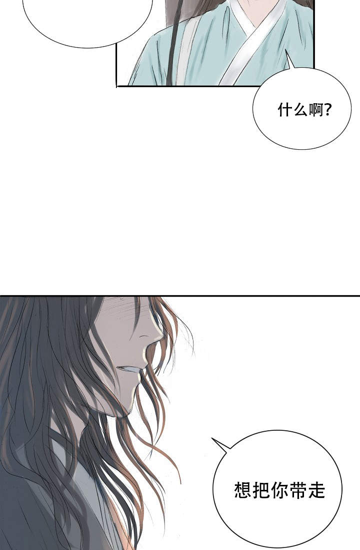 《不可逆》漫画最新章节第10话免费下拉式在线观看章节第【22】张图片