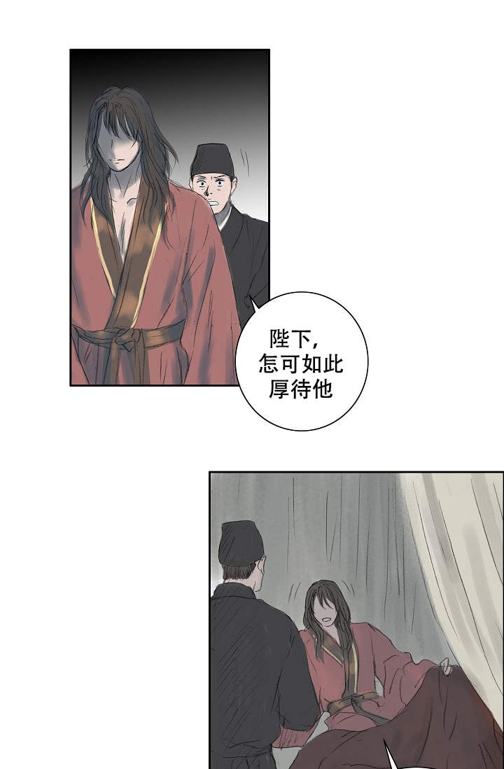 《不可逆》漫画最新章节第15话免费下拉式在线观看章节第【13】张图片