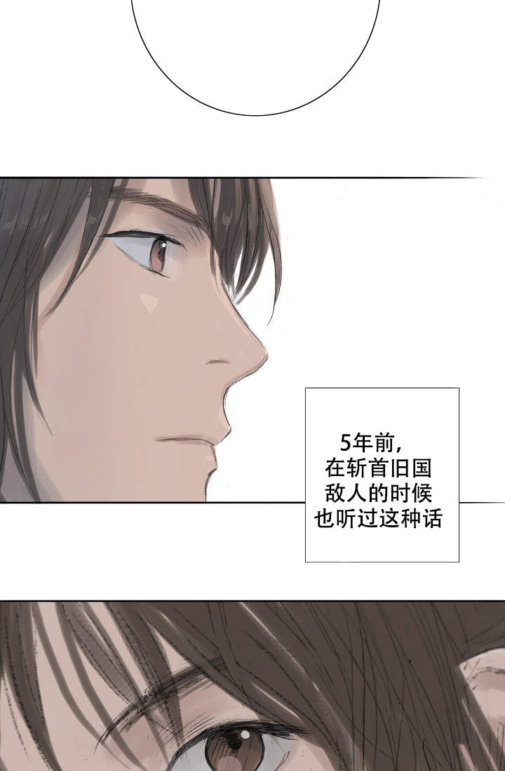 《不可逆》漫画最新章节第9话免费下拉式在线观看章节第【2】张图片