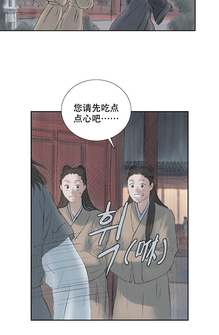 《不可逆》漫画最新章节第3话免费下拉式在线观看章节第【19】张图片