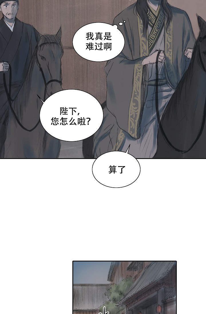 《不可逆》漫画最新章节第15话免费下拉式在线观看章节第【3】张图片