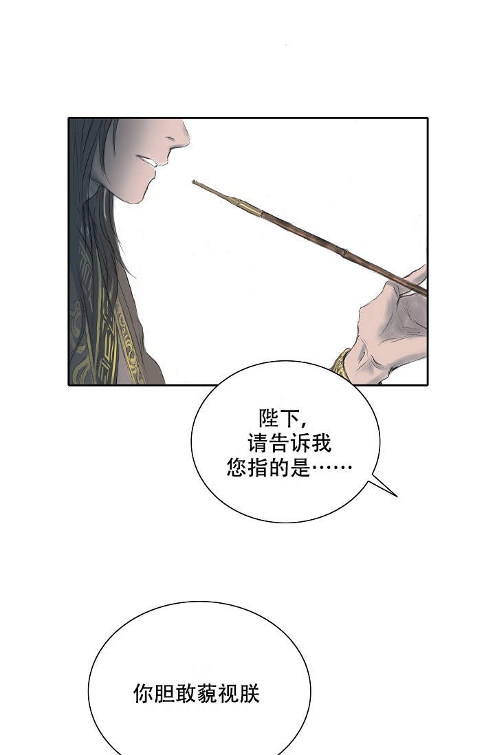 《不可逆》漫画最新章节第16话免费下拉式在线观看章节第【9】张图片