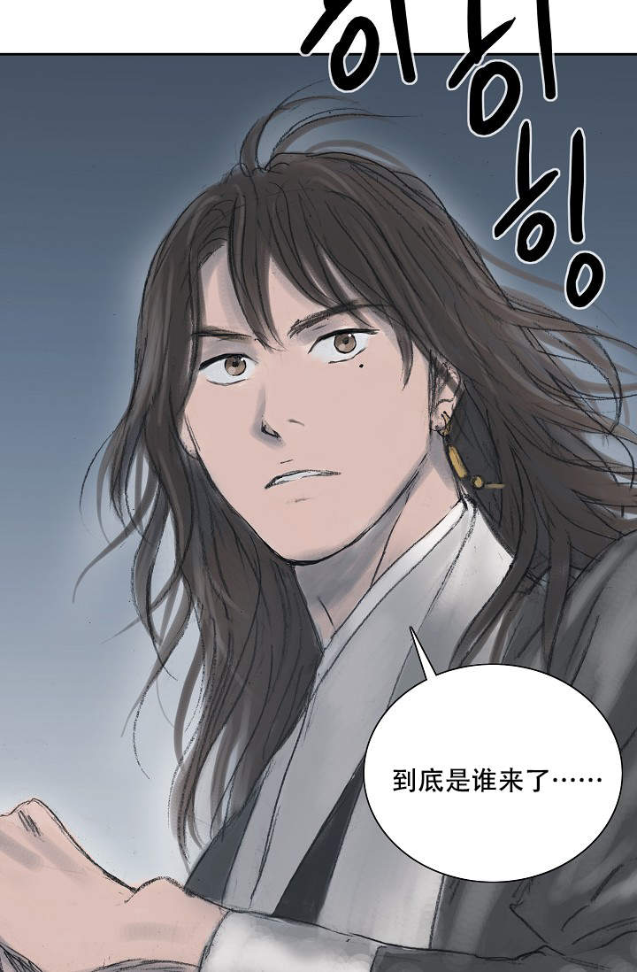 《不可逆》漫画最新章节第11话免费下拉式在线观看章节第【7】张图片