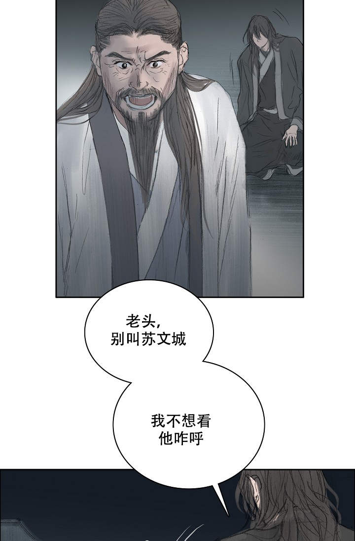 《不可逆》漫画最新章节第14话免费下拉式在线观看章节第【13】张图片