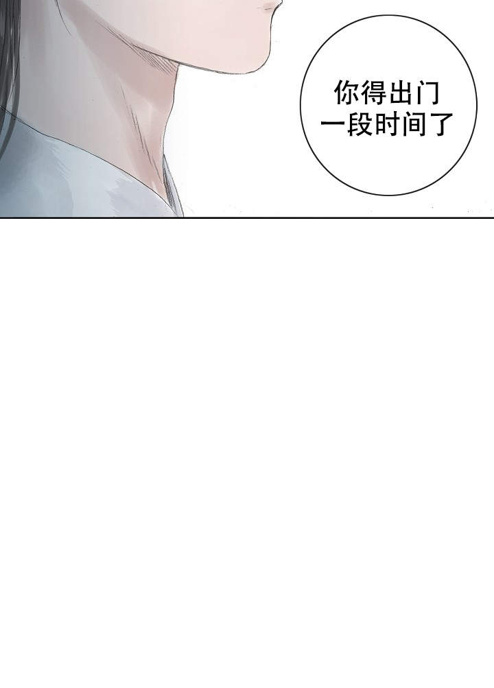 《不可逆》漫画最新章节第6话免费下拉式在线观看章节第【1】张图片