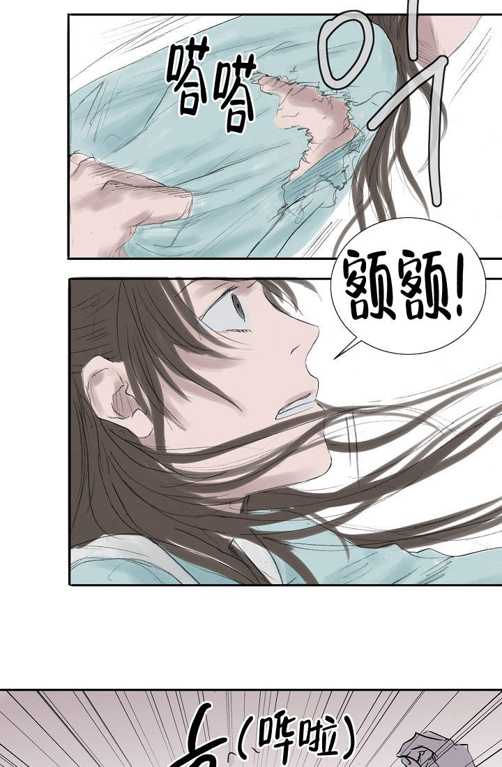 《不可逆》漫画最新章节第10话免费下拉式在线观看章节第【9】张图片