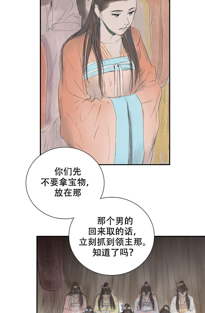 《不可逆》漫画最新章节第2话免费下拉式在线观看章节第【8】张图片