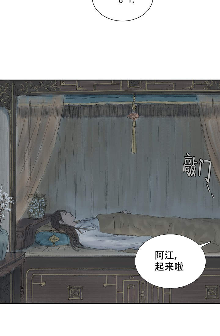 《不可逆》漫画最新章节第6话免费下拉式在线观看章节第【8】张图片