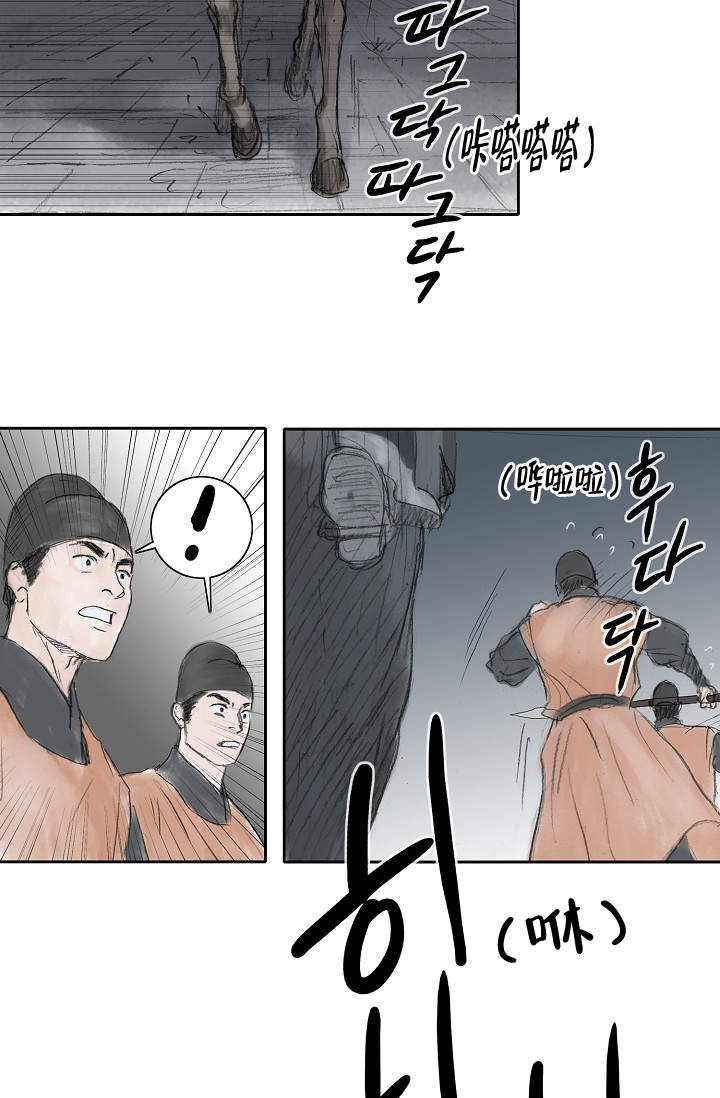 《不可逆》漫画最新章节第11话免费下拉式在线观看章节第【8】张图片