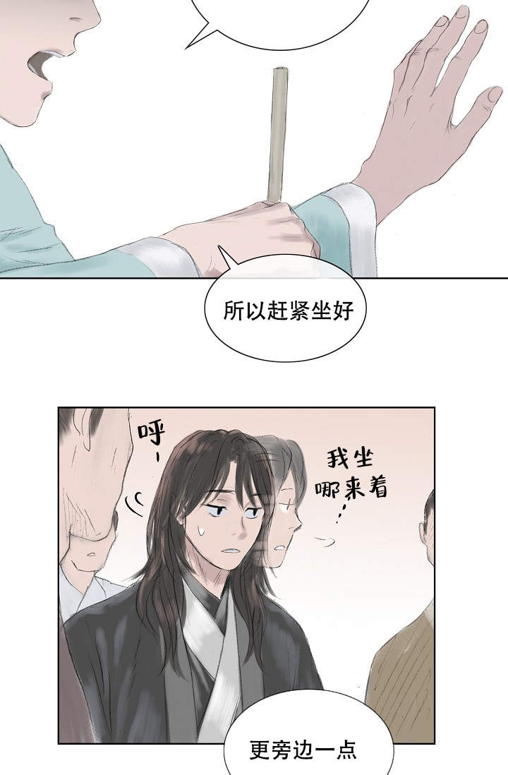 《不可逆》漫画最新章节第8话免费下拉式在线观看章节第【18】张图片