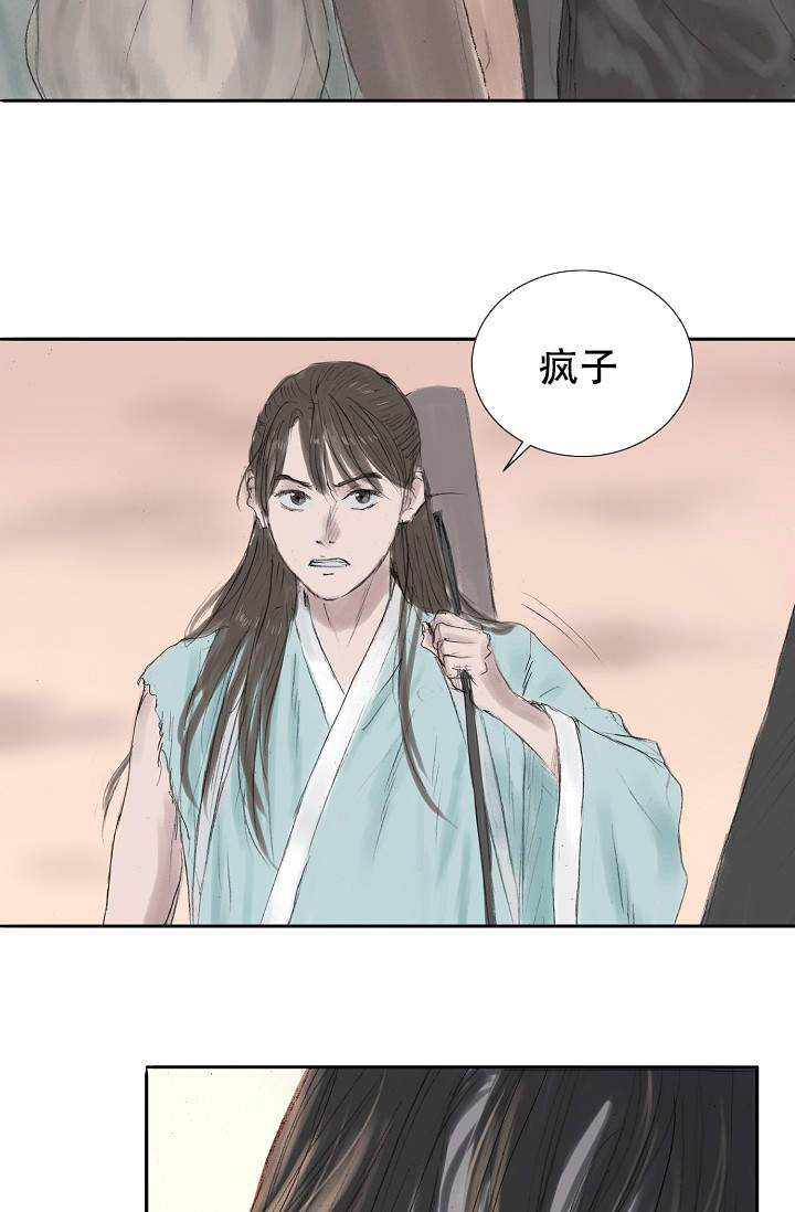 《不可逆》漫画最新章节第10话免费下拉式在线观看章节第【4】张图片