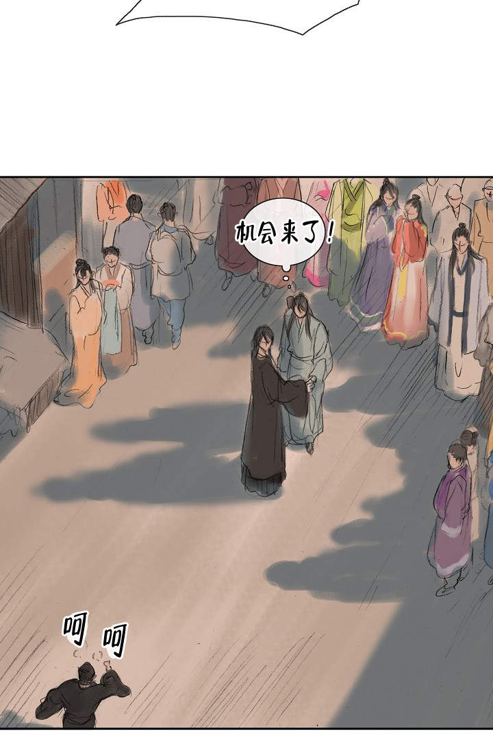 《不可逆》漫画最新章节第10话免费下拉式在线观看章节第【14】张图片