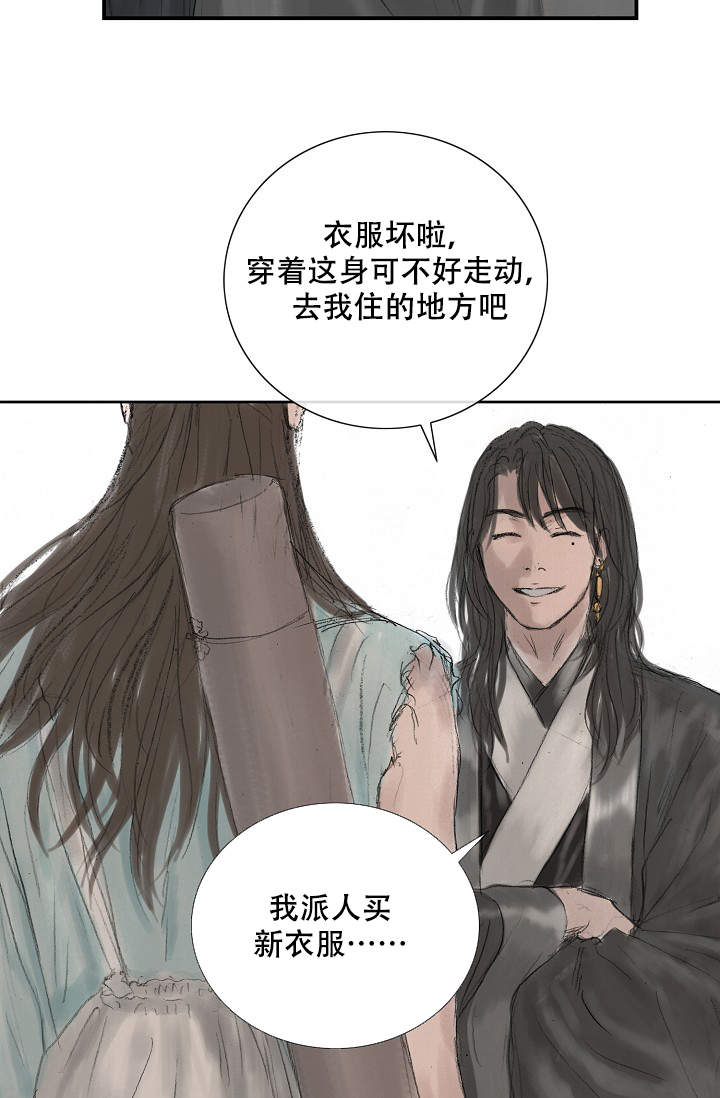 《不可逆》漫画最新章节第10话免费下拉式在线观看章节第【5】张图片