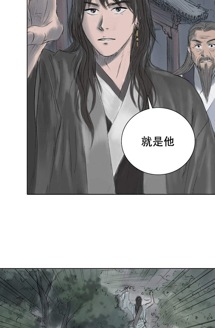 《不可逆》漫画最新章节第12话免费下拉式在线观看章节第【2】张图片