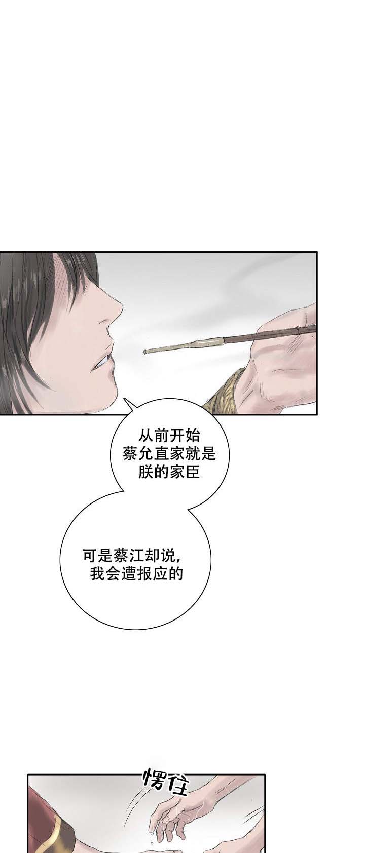 《不可逆》漫画最新章节第15话免费下拉式在线观看章节第【25】张图片