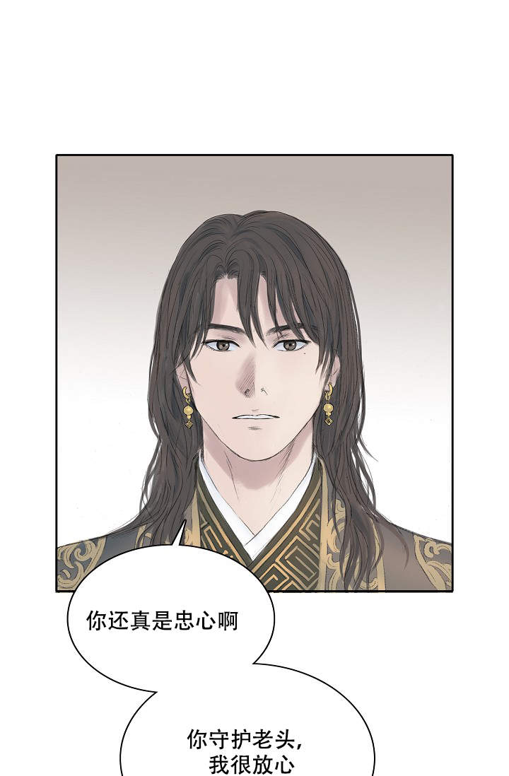 《不可逆》漫画最新章节第17话免费下拉式在线观看章节第【25】张图片