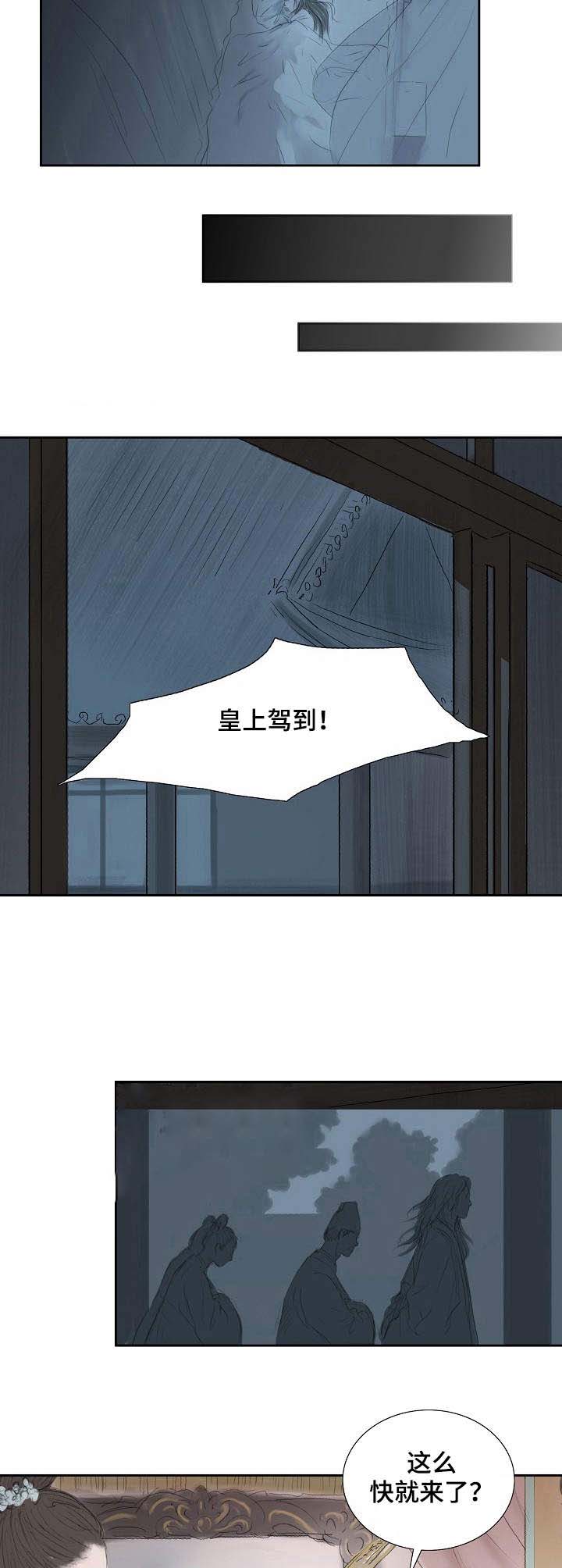 《不可逆》漫画最新章节第27话免费下拉式在线观看章节第【5】张图片