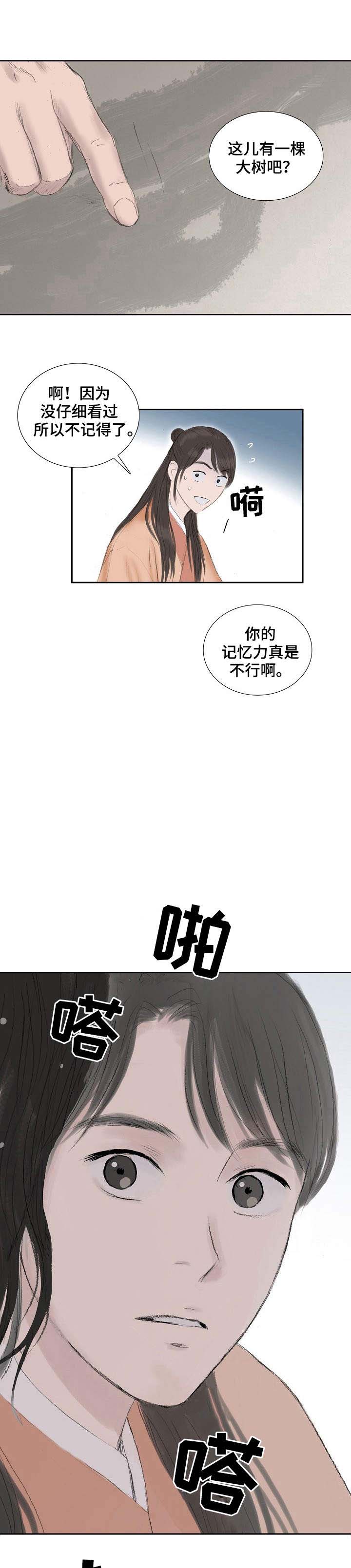 《不可逆》漫画最新章节第27话免费下拉式在线观看章节第【10】张图片