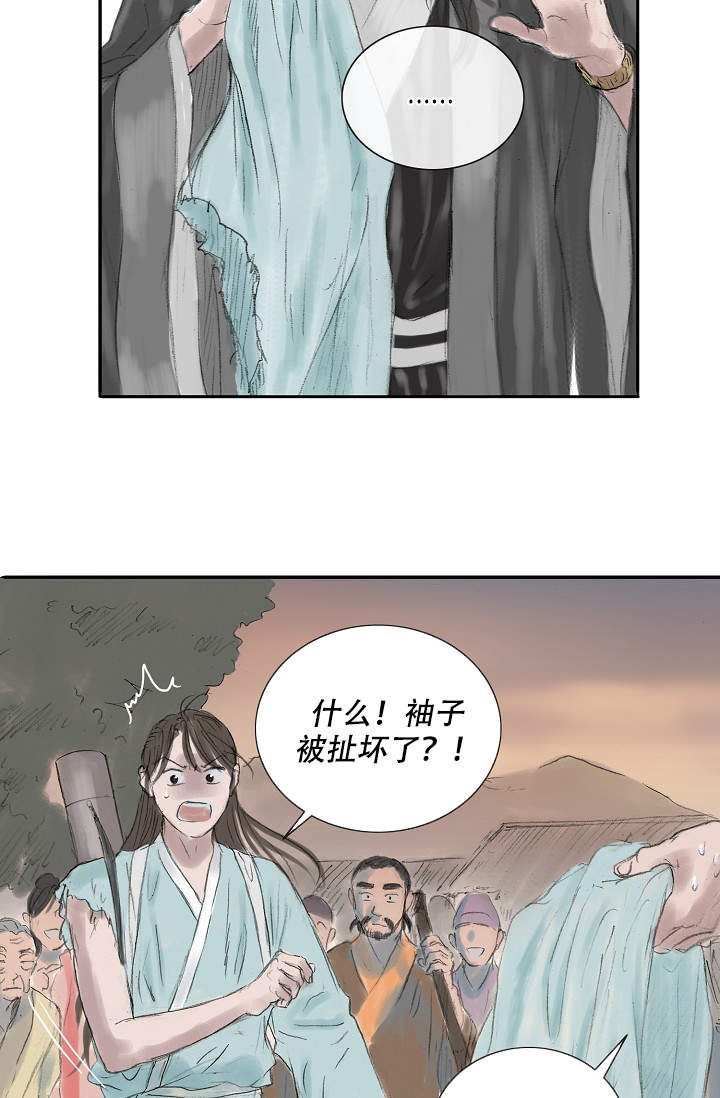 《不可逆》漫画最新章节第10话免费下拉式在线观看章节第【7】张图片