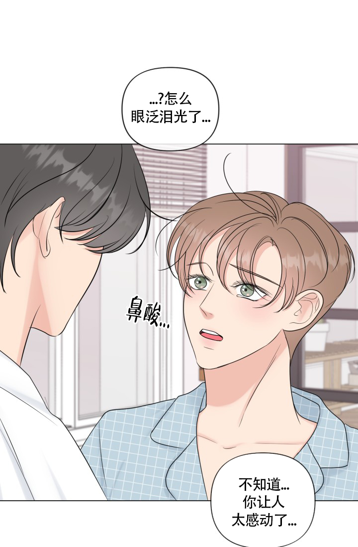 《绝世情人》漫画最新章节第48话免费下拉式在线观看章节第【6】张图片