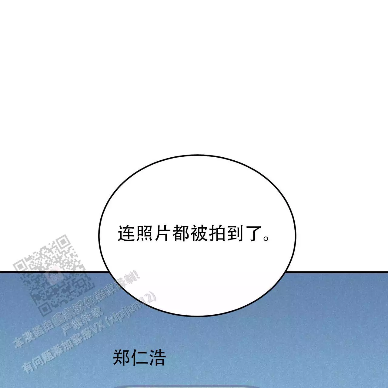 《已故恋人的邮件》漫画最新章节第34话免费下拉式在线观看章节第【30】张图片