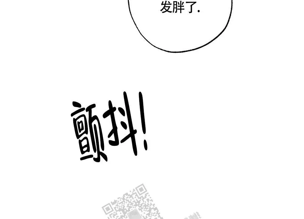 《心胸宽阔》漫画最新章节第134话免费下拉式在线观看章节第【48】张图片