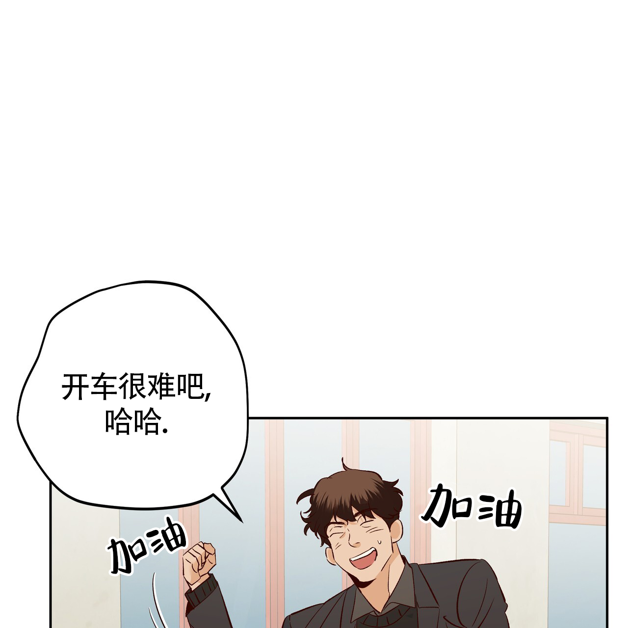 《危险的便利店(第I+II季)》漫画最新章节第186话免费下拉式在线观看章节第【8】张图片