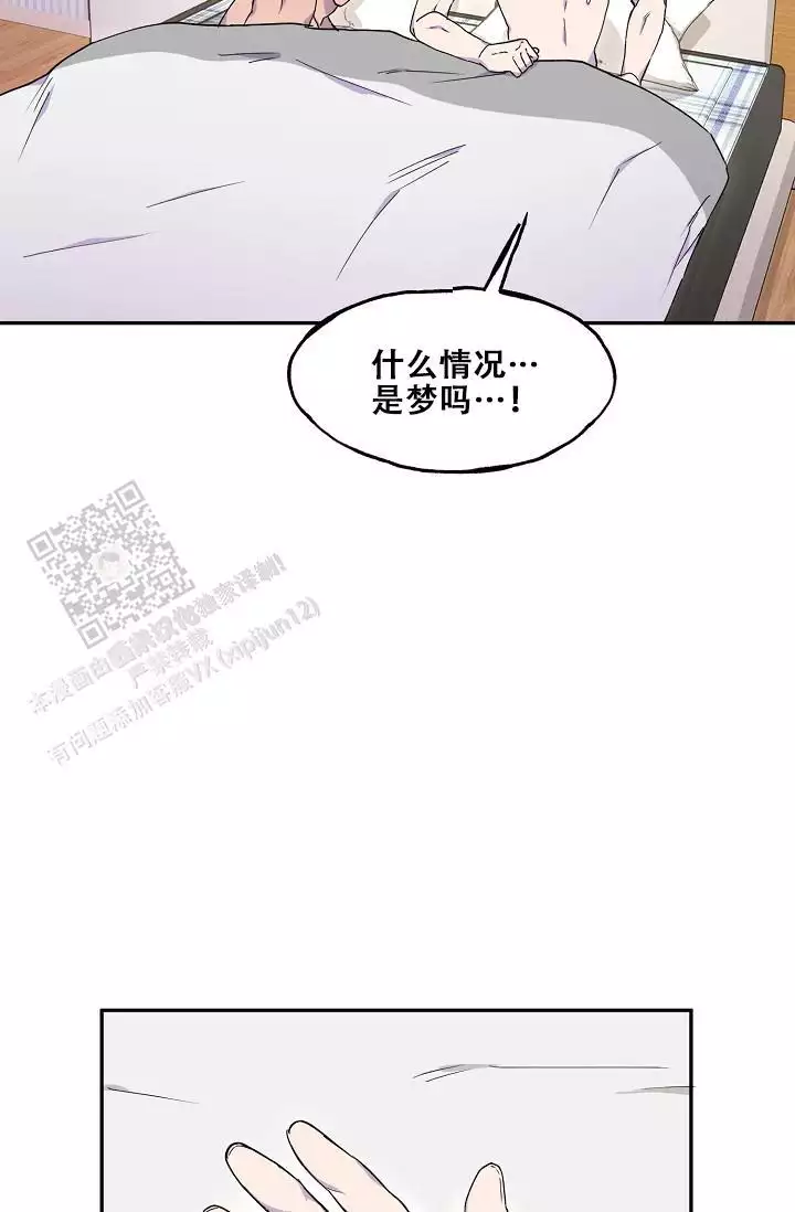 《死亡之吻》漫画最新章节第28话免费下拉式在线观看章节第【34】张图片