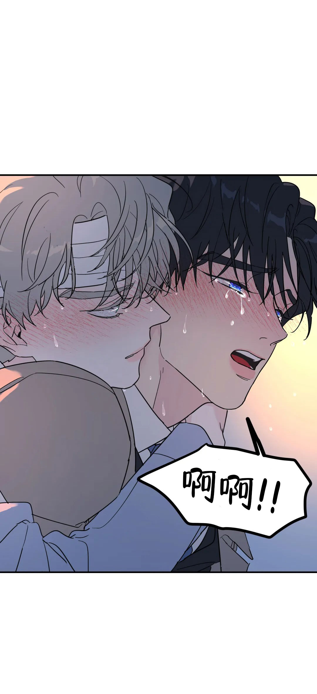 《无根之树》漫画最新章节第59话免费下拉式在线观看章节第【7】张图片