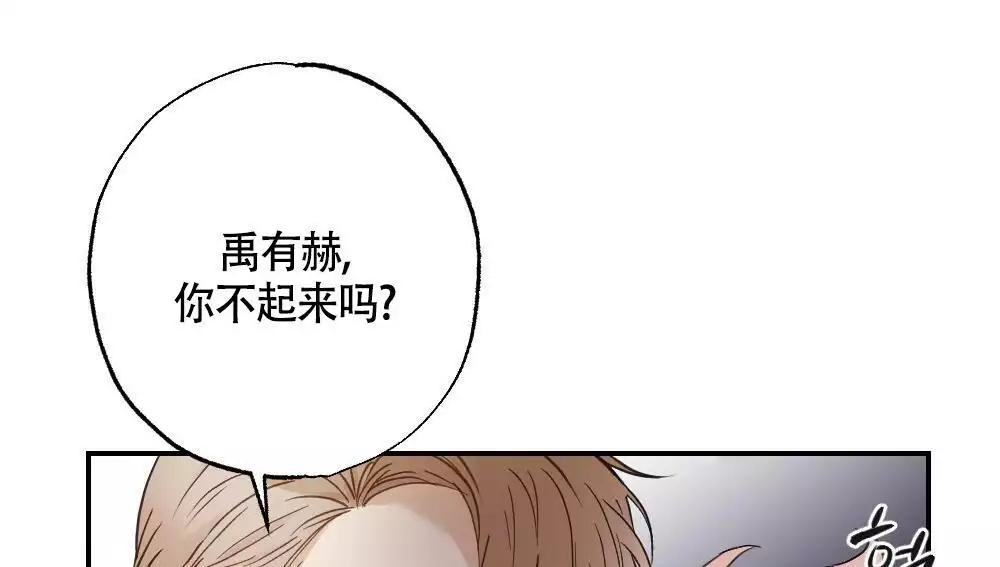 《心胸宽阔》漫画最新章节第134话免费下拉式在线观看章节第【40】张图片