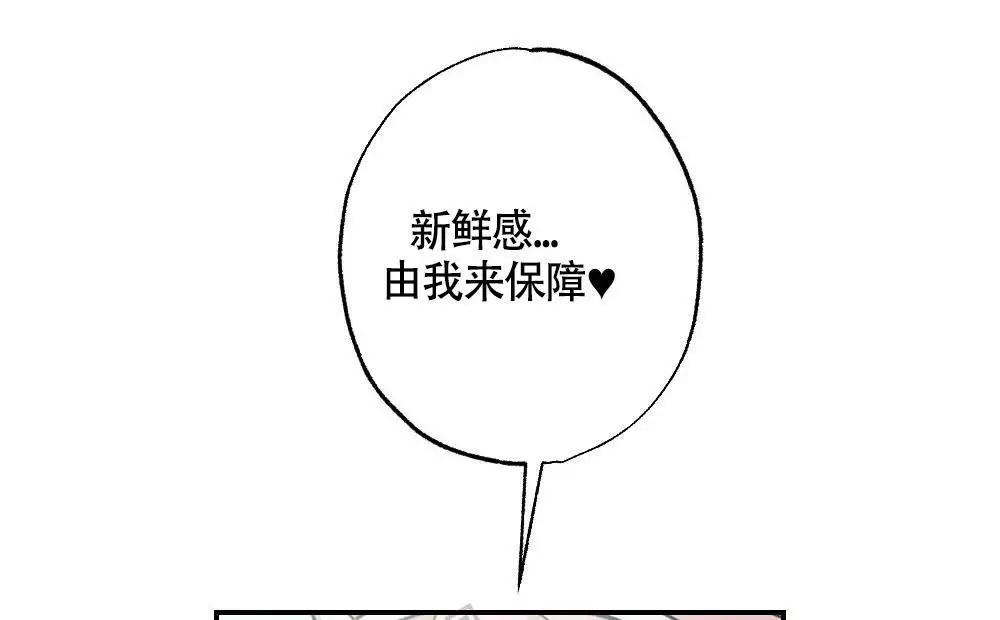 《心胸宽阔》漫画最新章节第134话免费下拉式在线观看章节第【4】张图片