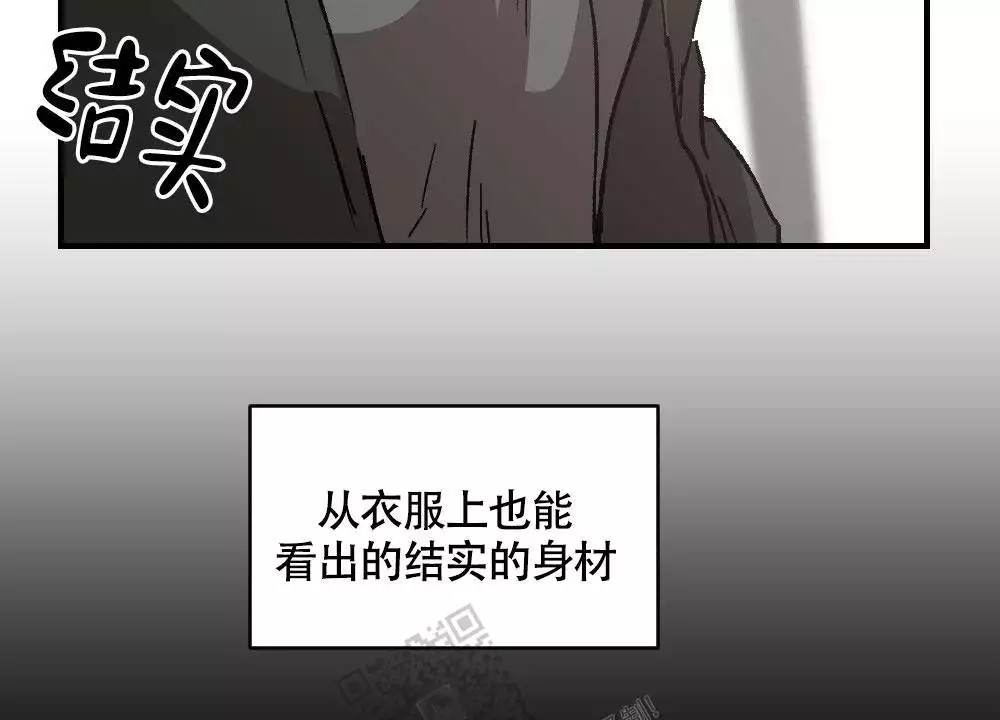 《心胸宽阔》漫画最新章节第123话免费下拉式在线观看章节第【3】张图片