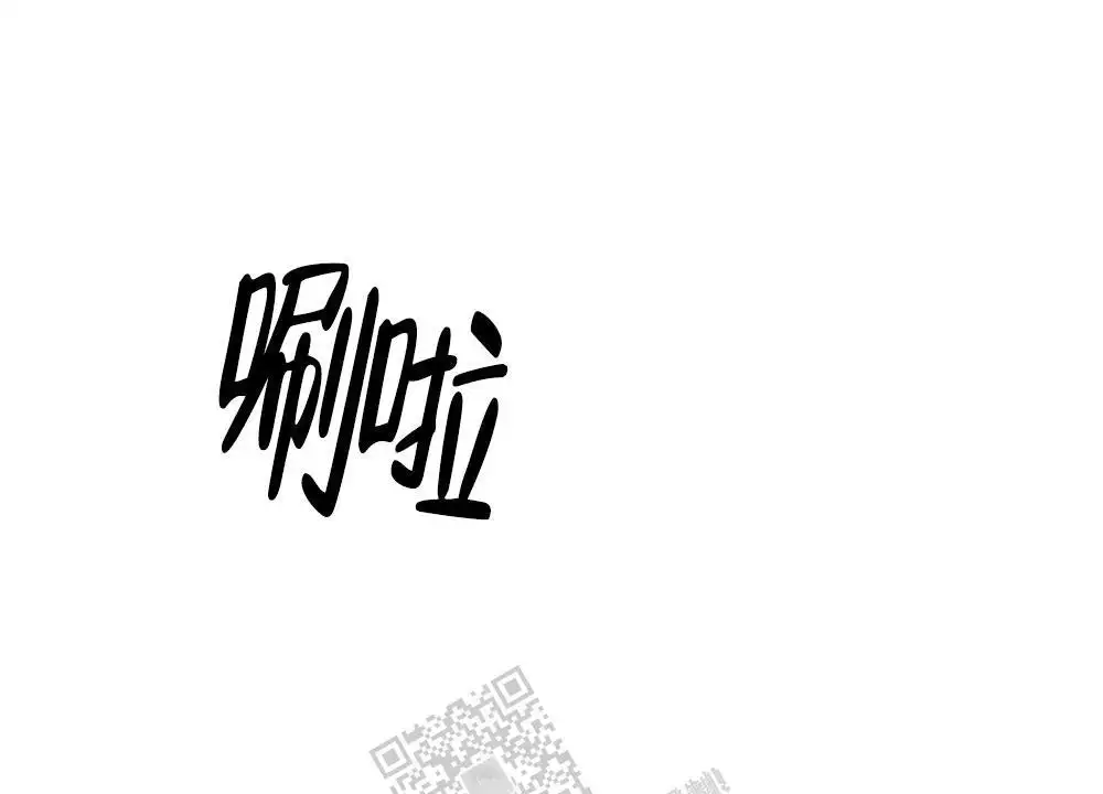 《心胸宽阔》漫画最新章节第126话免费下拉式在线观看章节第【17】张图片