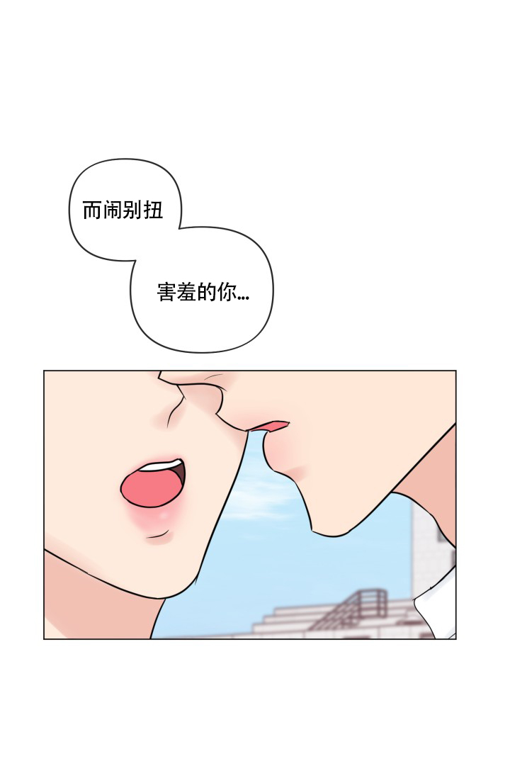 《绝世情人》漫画最新章节第47话免费下拉式在线观看章节第【11】张图片