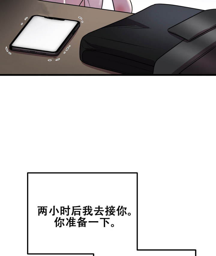 《来自深渊》漫画最新章节第90话免费下拉式在线观看章节第【41】张图片