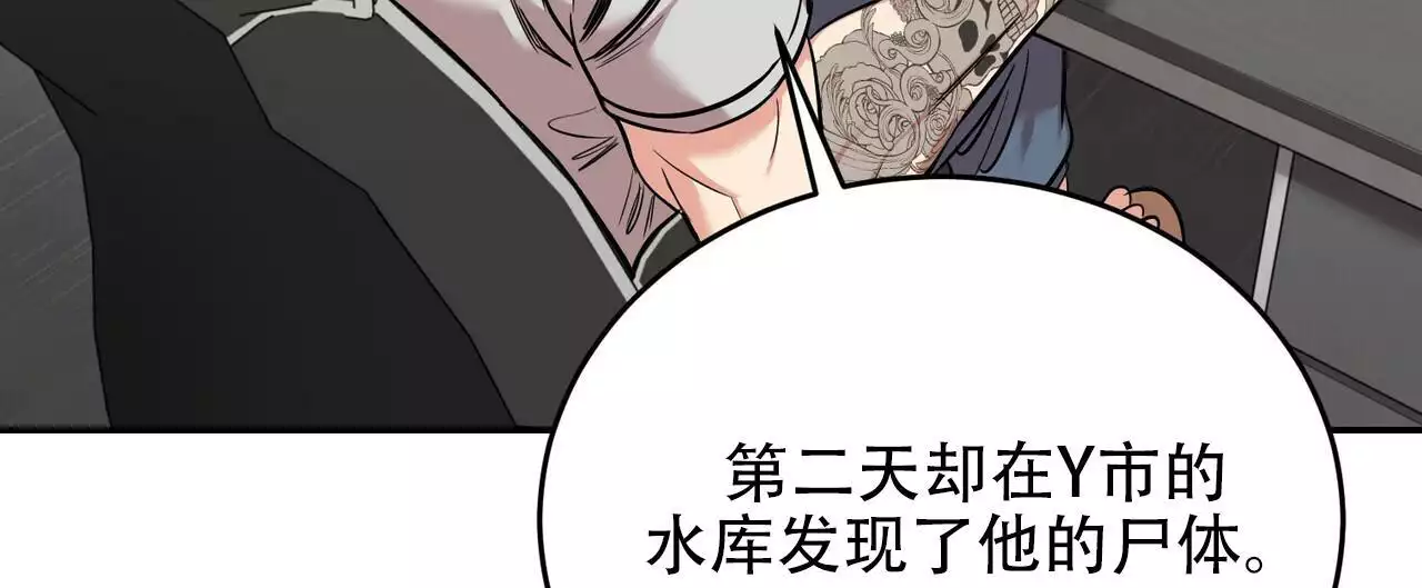 《已故恋人的邮件》漫画最新章节第31话免费下拉式在线观看章节第【46】张图片