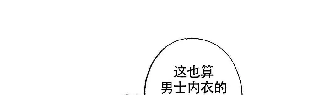 《心胸宽阔》漫画最新章节第123话免费下拉式在线观看章节第【49】张图片