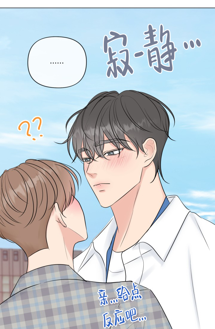 《绝世情人》漫画最新章节第47话免费下拉式在线观看章节第【6】张图片