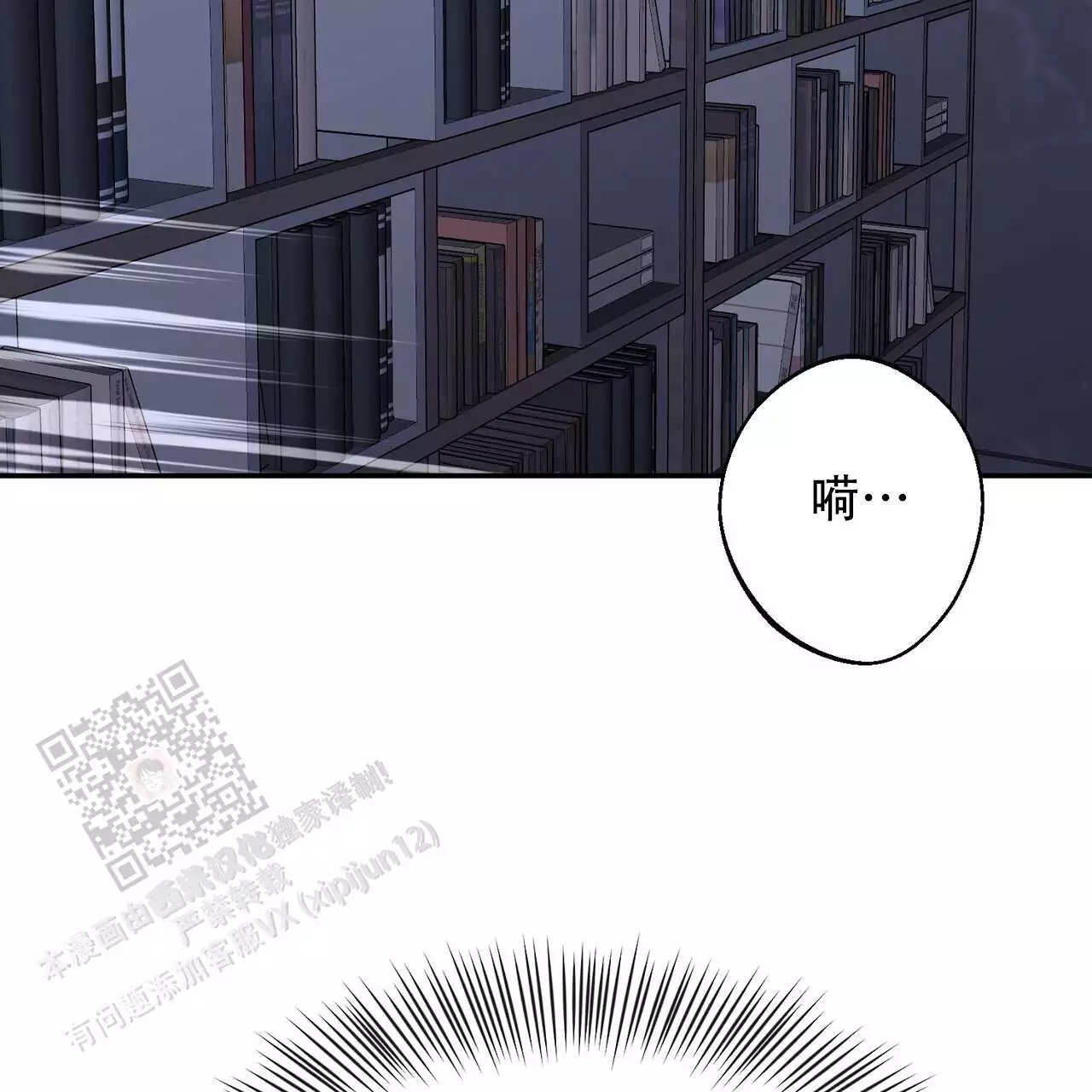 《已故恋人的邮件》漫画最新章节第38话免费下拉式在线观看章节第【47】张图片