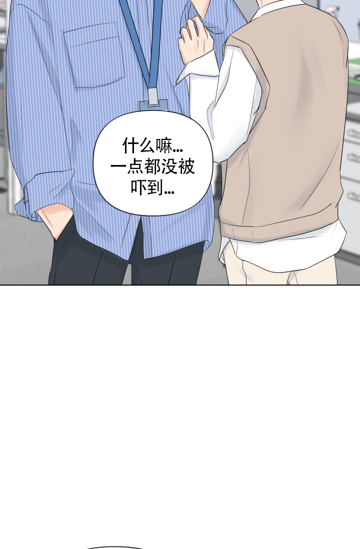 《绝世情人》漫画最新章节第45话免费下拉式在线观看章节第【75】张图片