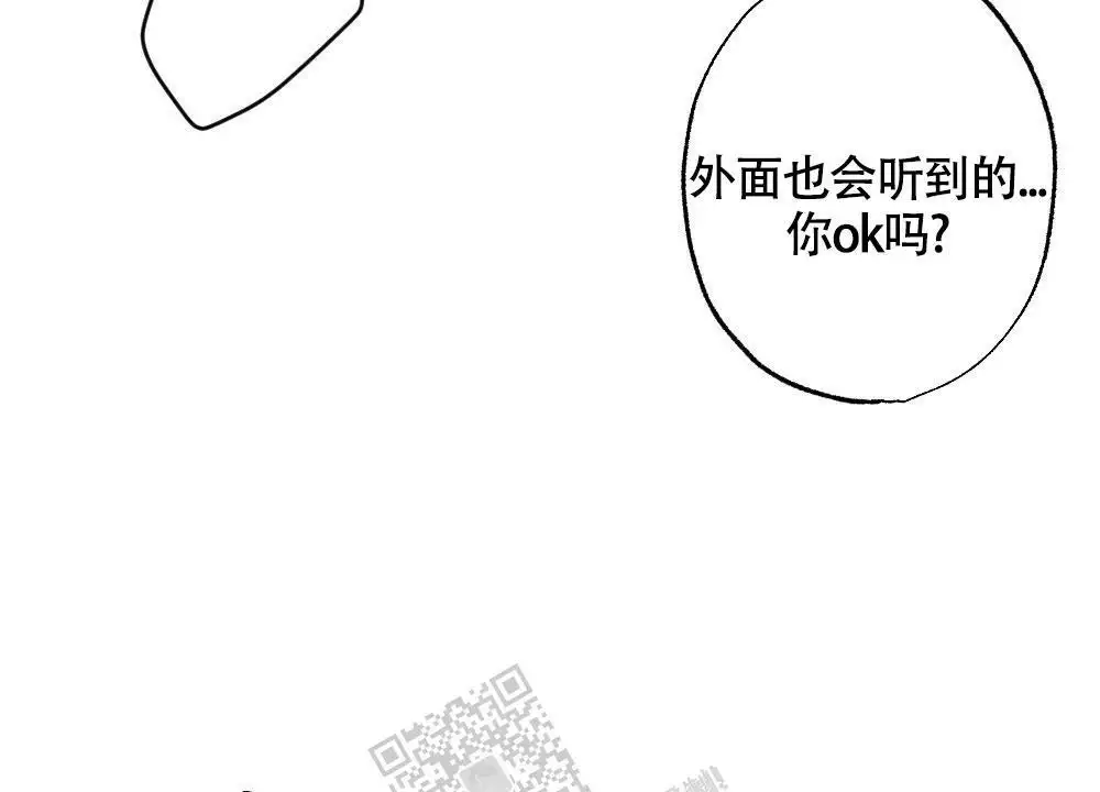 《心胸宽阔》漫画最新章节第126话免费下拉式在线观看章节第【31】张图片