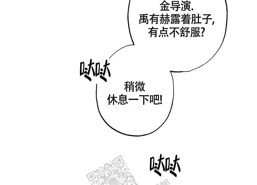 《心胸宽阔》漫画最新章节第134话免费下拉式在线观看章节第【32】张图片