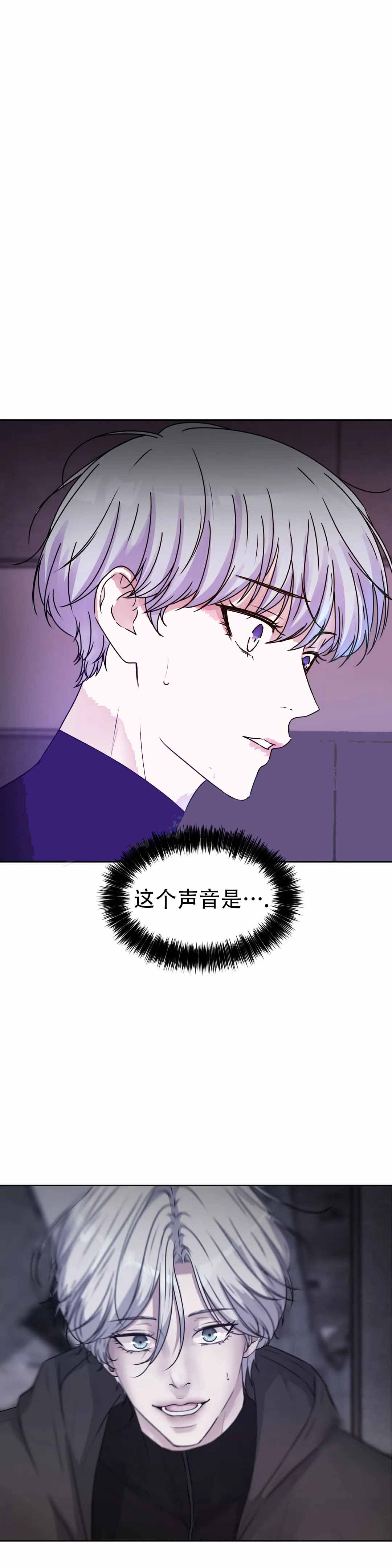 《曙光》漫画最新章节第48话免费下拉式在线观看章节第【21】张图片